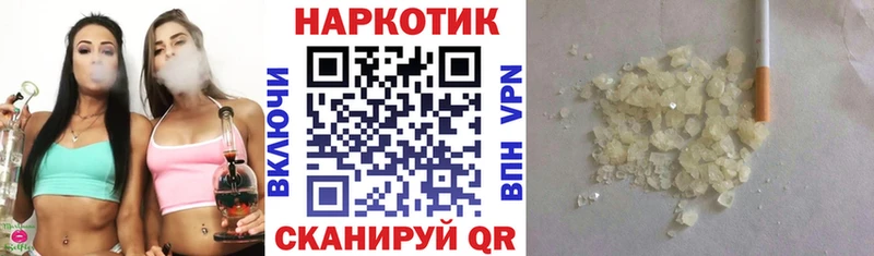 Купить закладку Уссурийск Псилоцибиновые грибы  Бутират  Гашиш  Меф  Конопля  A-PVP 