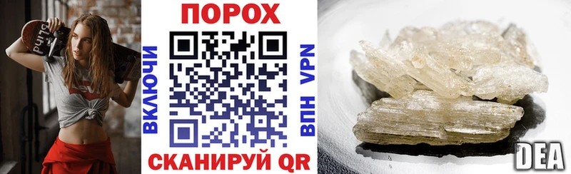 Amphetamine 97%  дарнет шоп  Уссурийск 