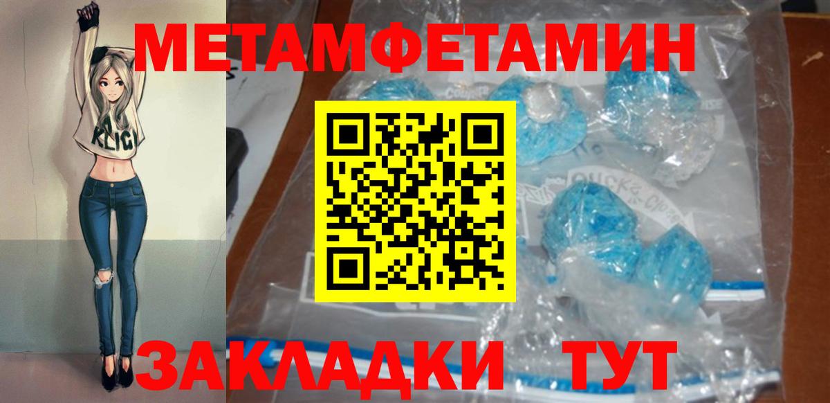 Amphetamine  Amphetamine VHQ  Вход с VPN  Уссурийск 