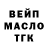 БУТИРАТ BDO Anthony Tamilio