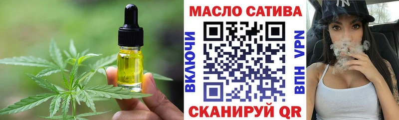 Печенье с ТГК марихуана  закладки  Уссурийск 