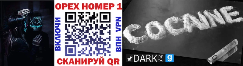 сколько стоит Уссурийск КОКАИН 99%