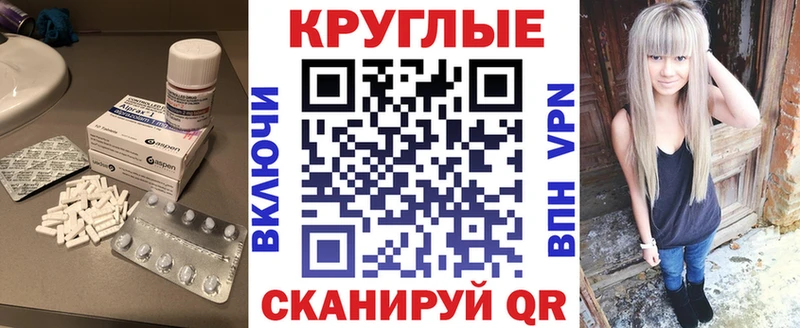 Экстази 280мг  хочу   Уссурийск 