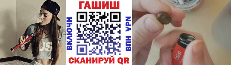 ГАШИШ гашик  кракен рабочий сайт  Уссурийск 