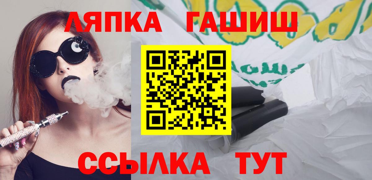 Cocaine  Уссурийск  МЕТ  Вход с VPN  ГАШ  Меф   Канабис 