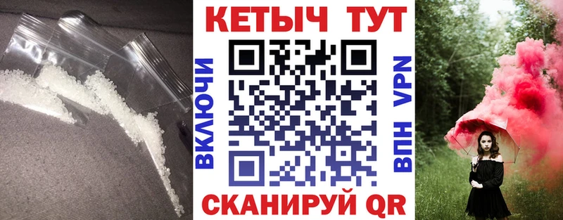Кетамин ketamine  MEGA рабочий сайт  Уссурийск 
