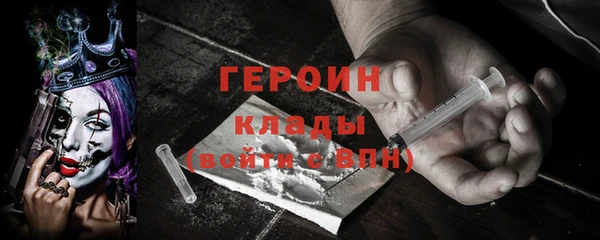 прущие крисы Кинешма