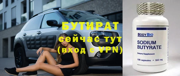 ГАЛЛЮЦИНОГЕННЫЕ ГРИБЫ Киренск