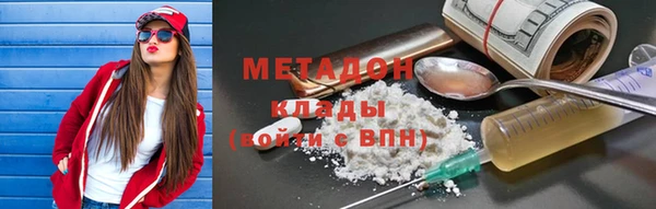 ГАЛЛЮЦИНОГЕННЫЕ ГРИБЫ Киренск