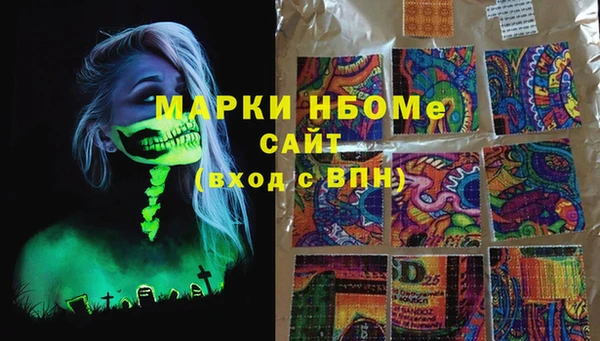 прущие крисы Кинешма