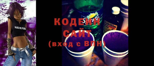 ГАЛЛЮЦИНОГЕННЫЕ ГРИБЫ Киренск