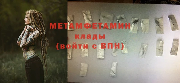 ECSTASY Киреевск