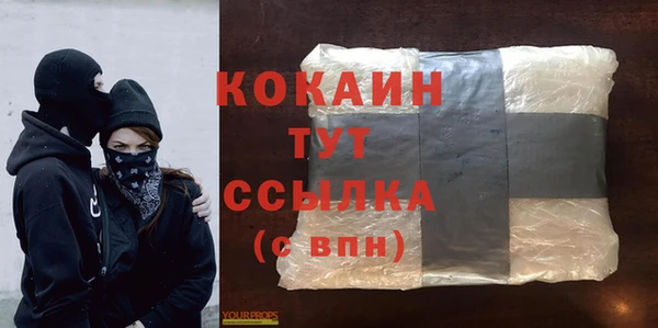 ГАЛЛЮЦИНОГЕННЫЕ ГРИБЫ Киренск