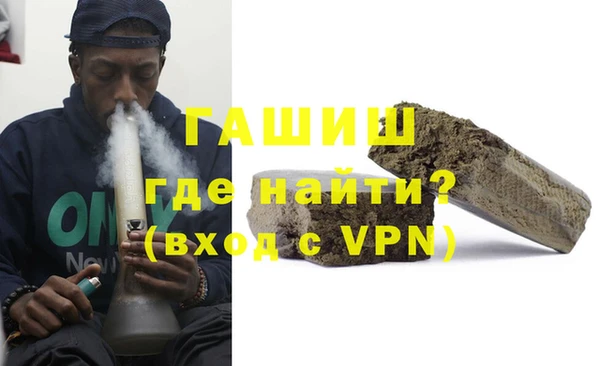 прущие крисы Кинешма