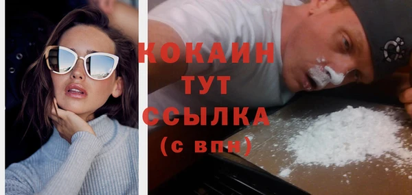 ГАЛЛЮЦИНОГЕННЫЕ ГРИБЫ Киренск