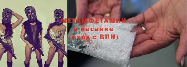 прущие крисы Кинешма