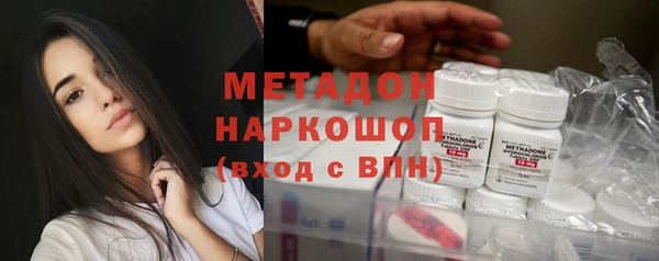 ГАЛЛЮЦИНОГЕННЫЕ ГРИБЫ Киренск