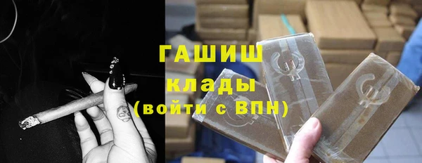ГАЛЛЮЦИНОГЕННЫЕ ГРИБЫ Киренск