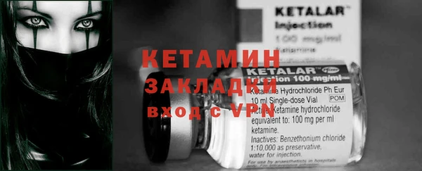 ECSTASY Киреевск