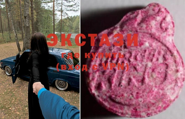 ECSTASY Киреевск
