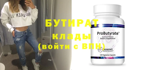 ECSTASY Киреевск