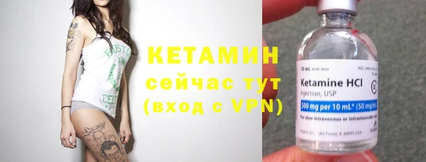 прущие крисы Кинешма