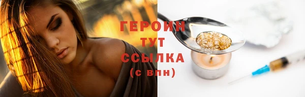 прущие крисы Кинешма
