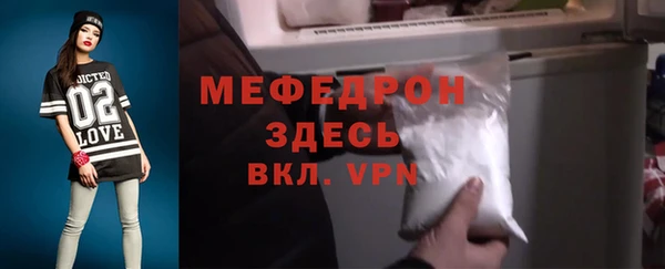 прущие крисы Кинешма