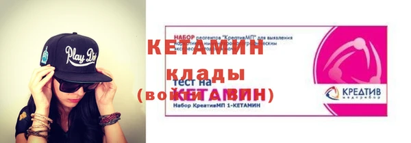 прущие крисы Кинешма