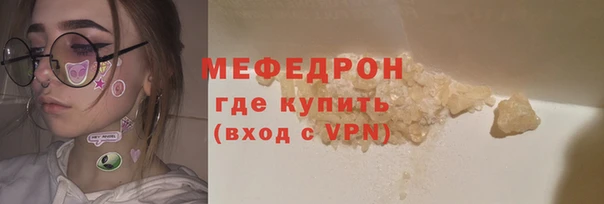 ECSTASY Киреевск