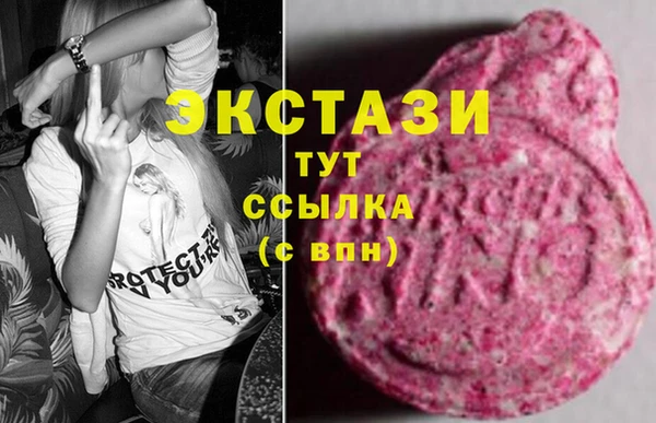ГАЛЛЮЦИНОГЕННЫЕ ГРИБЫ Киренск