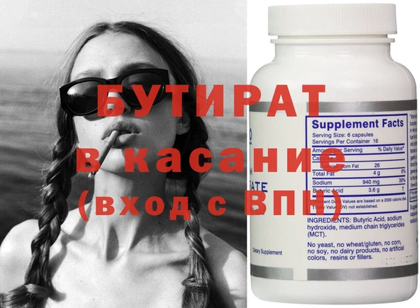 ГАЛЛЮЦИНОГЕННЫЕ ГРИБЫ Киренск