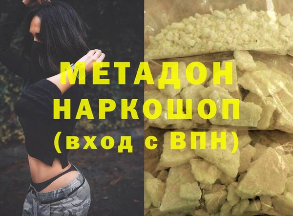 прущие крисы Кинешма
