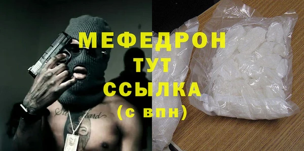 прущие крисы Кинешма
