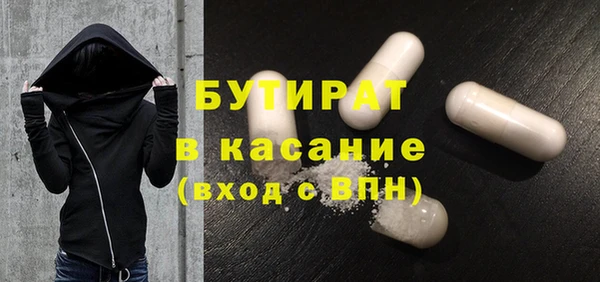 прущие крисы Кинешма