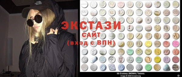 ГАЛЛЮЦИНОГЕННЫЕ ГРИБЫ Киренск