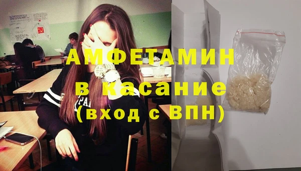 ECSTASY Киреевск