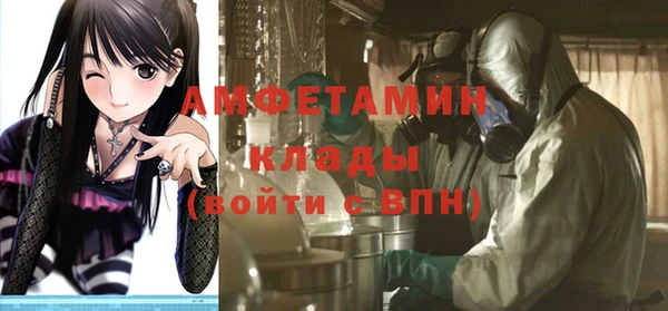 ECSTASY Киреевск