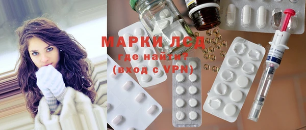 ГАЛЛЮЦИНОГЕННЫЕ ГРИБЫ Киренск