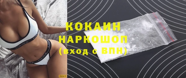 ГАЛЛЮЦИНОГЕННЫЕ ГРИБЫ Киренск
