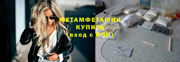 прущие крисы Кинешма
