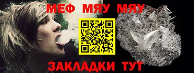 крисы Малоярославец