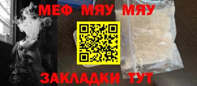 крисы Малоярославец