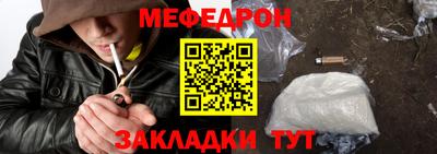 крисы Малоярославец