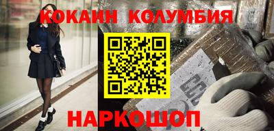 крисы Малоярославец