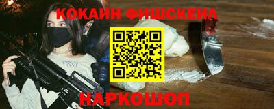 мефедрон Мариинск