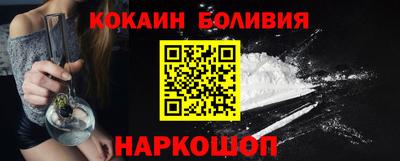 мефедрон Мариинск
