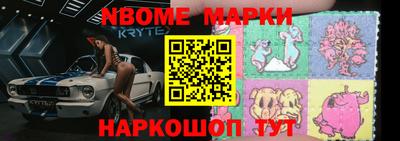 мефедрон Мариинск