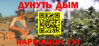 мефедрон Мариинск