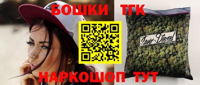 мефедрон Мариинск